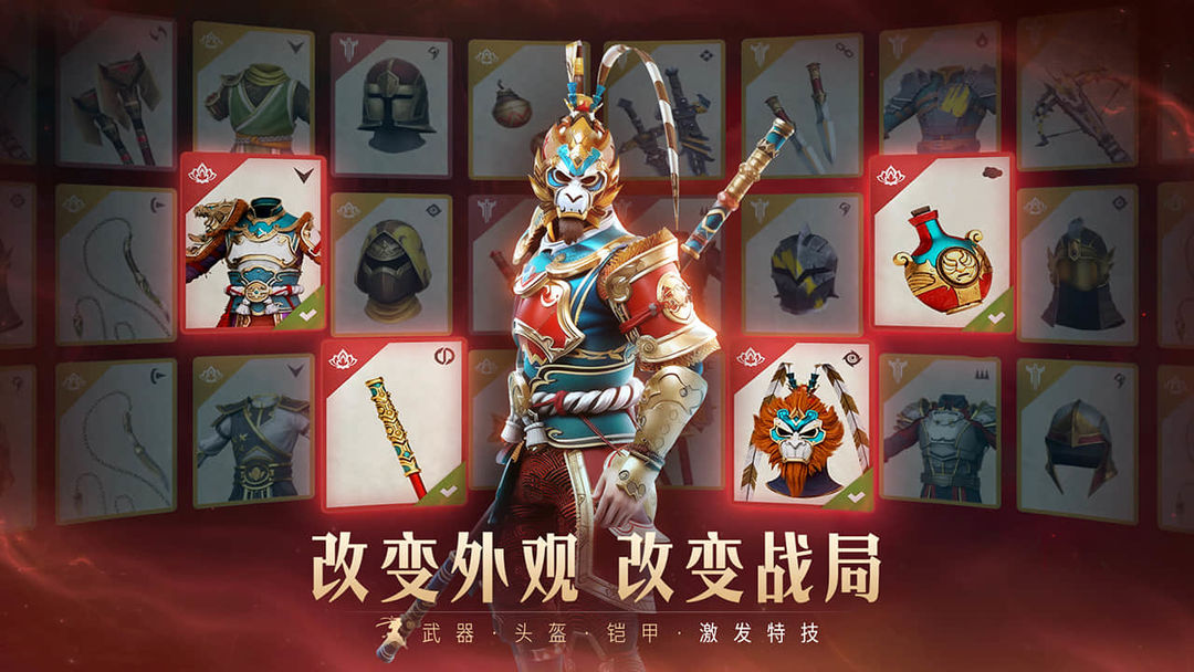 暗影格斗3截图2