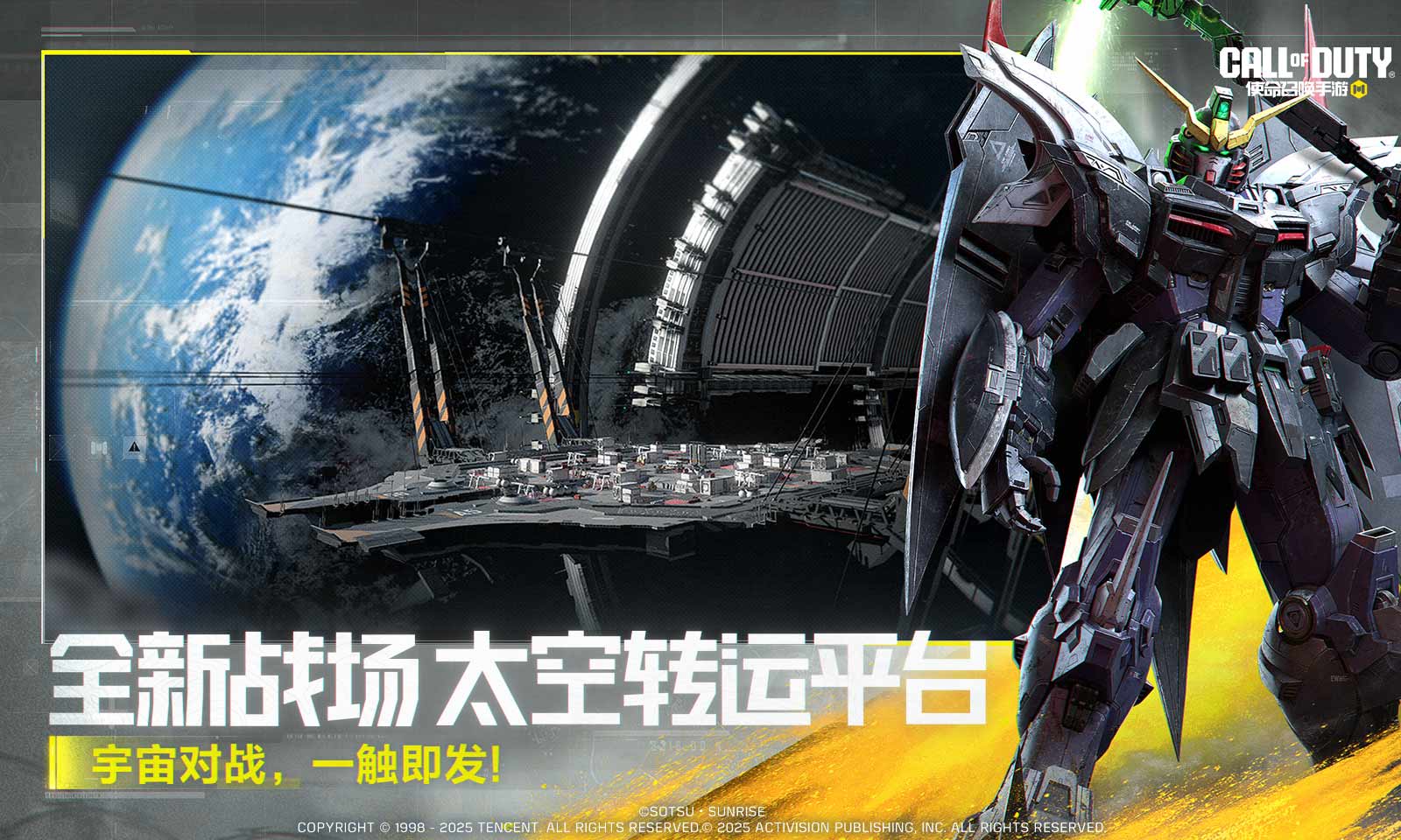 使命召唤手游截图2