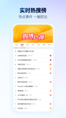 微博截图2