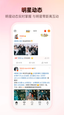 微博截图3