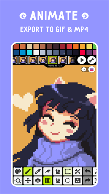 PixelStudio截图3