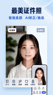夸克扫描王截图1