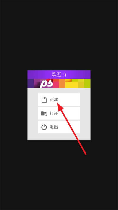 PixelStudio