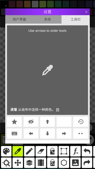 PixelStudio