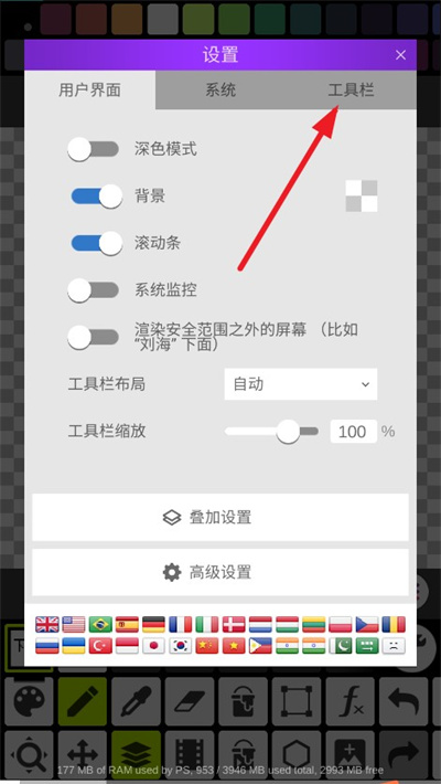 PixelStudio