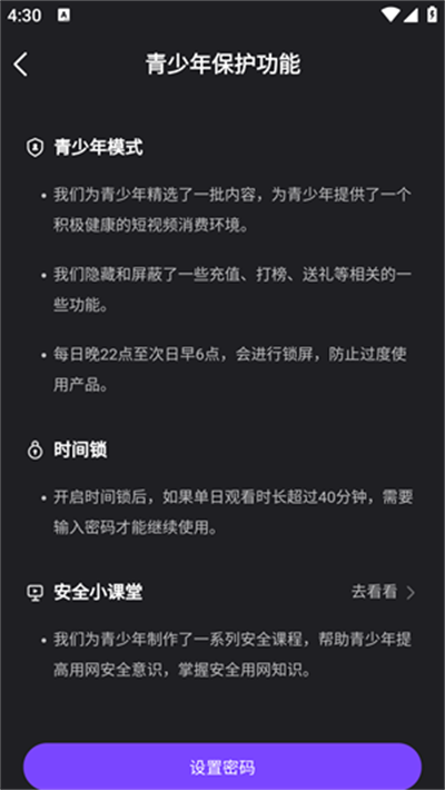 腾讯微视