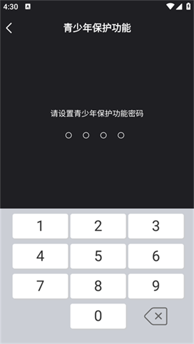 腾讯微视