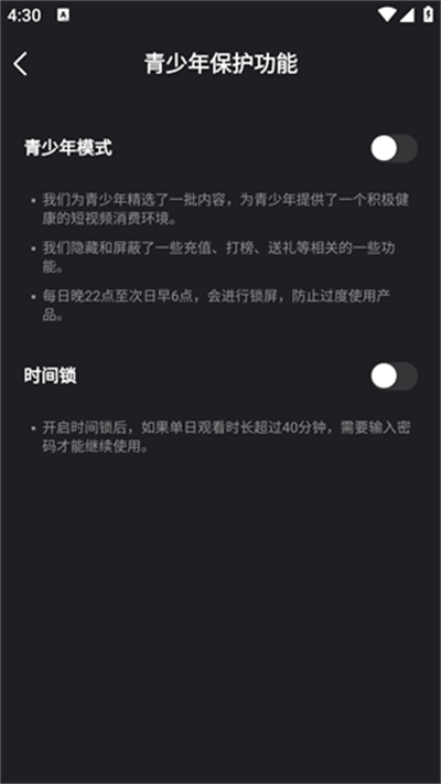 腾讯微视