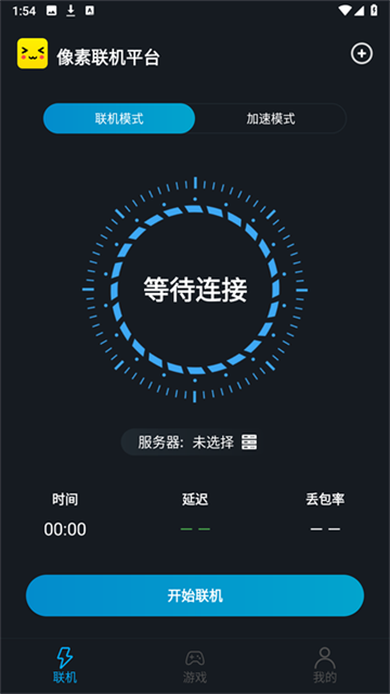 像素联机截图3