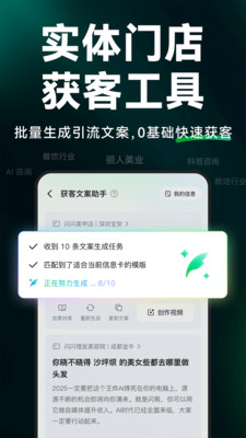 闪剪