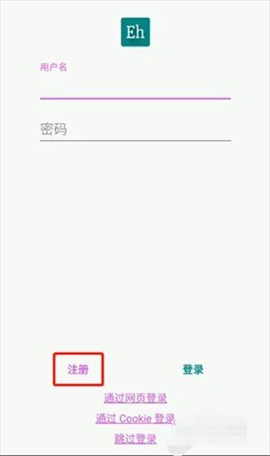 ehviewer绿色版