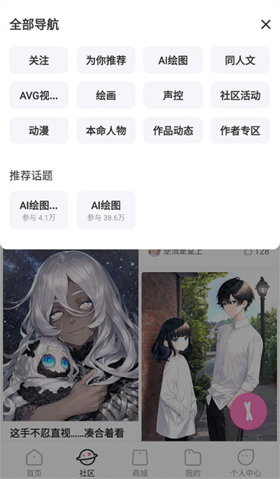 易次元