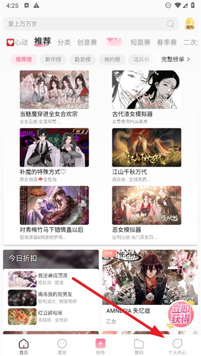 易次元