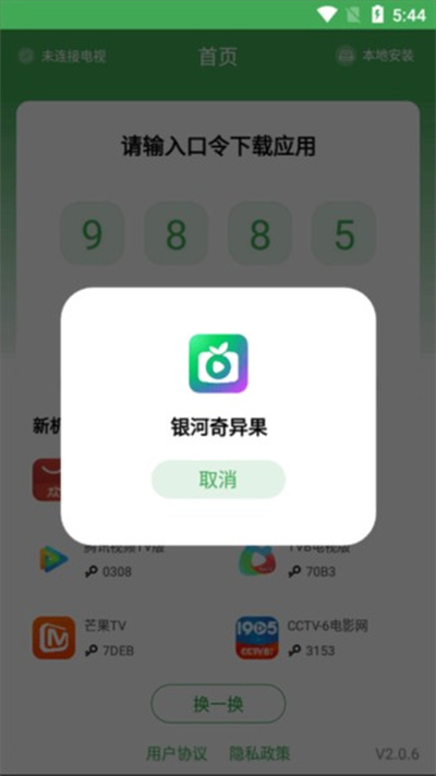 野草助手野草助手野草助手