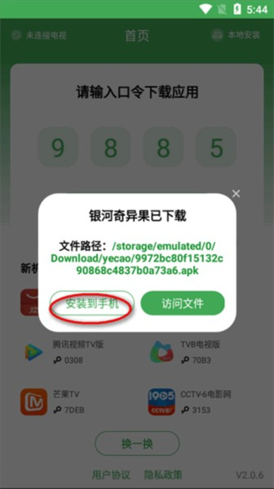 野草助手野草助手野草助手