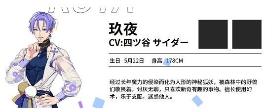 角色介绍截图5