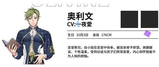 角色介绍截图4