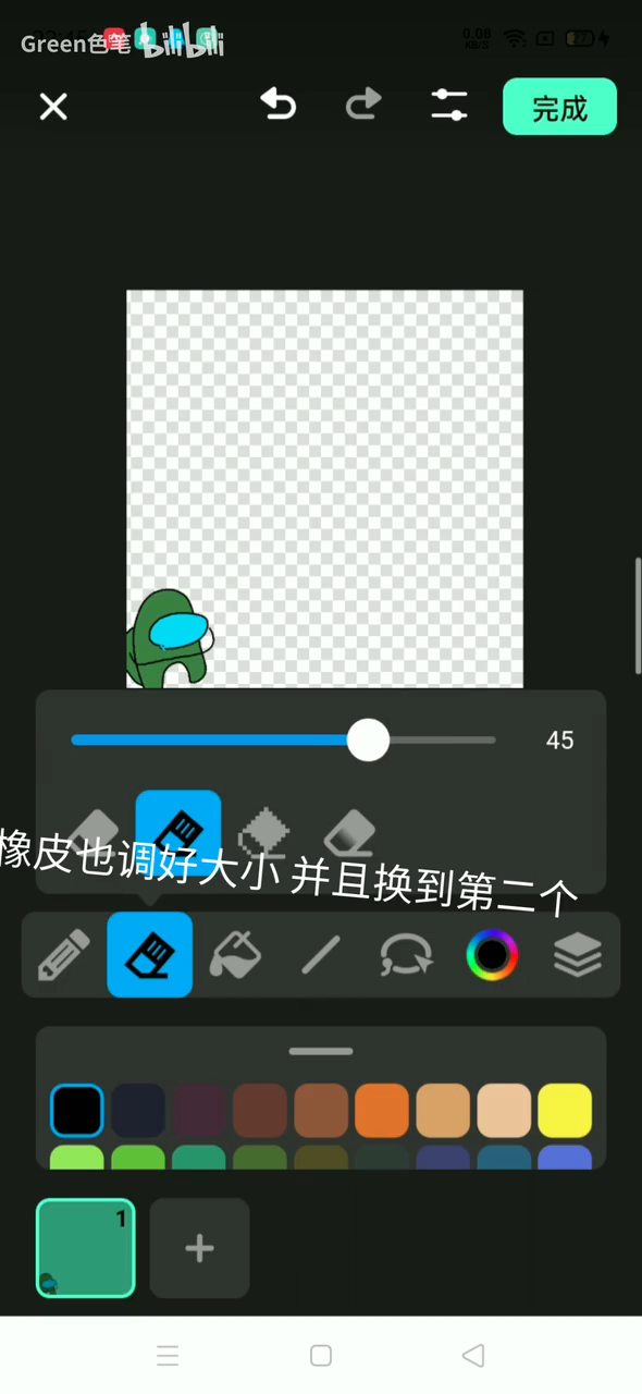 创游世界截图4