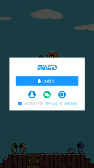 创游世界