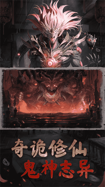 凡人御灵传截图1