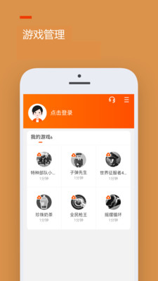 233乐园截图4