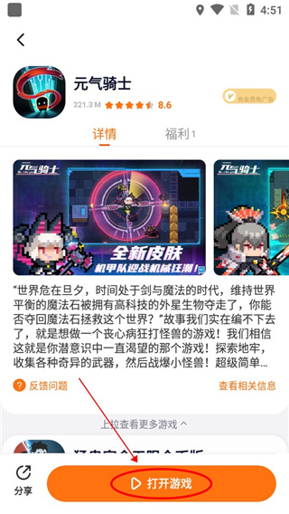 233乐园