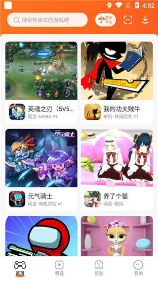 233乐园
