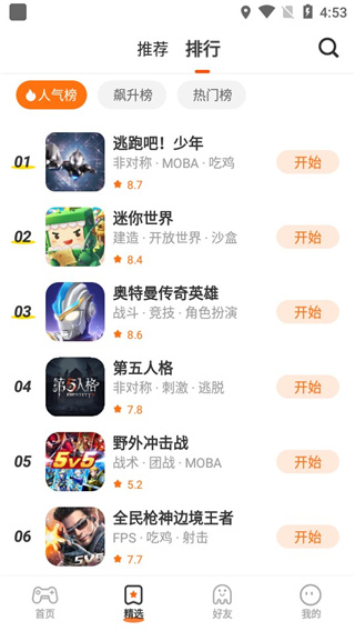 233乐园