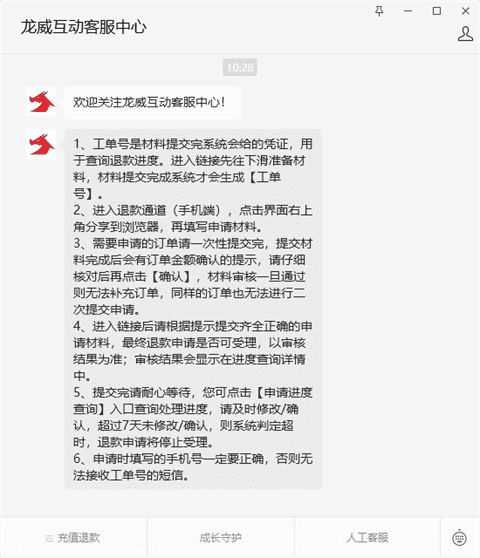 233乐园