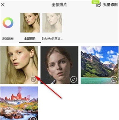 醒图国际版