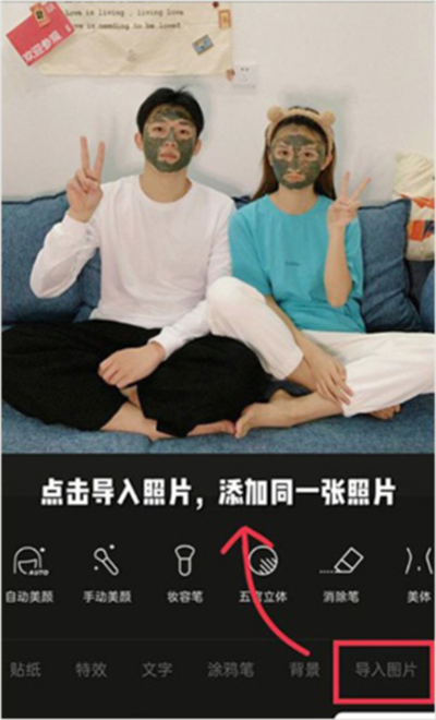 醒图最新版
