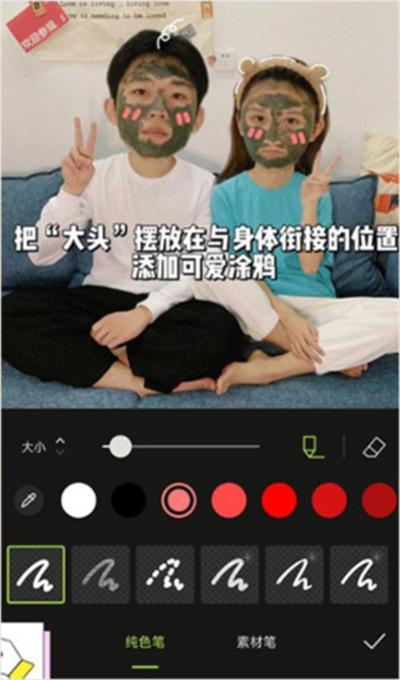 醒图最新版