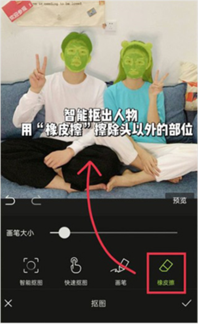 醒图最新版