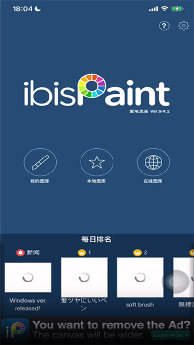 爱笔思画x官方正版