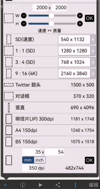 爱笔思画x官方正版