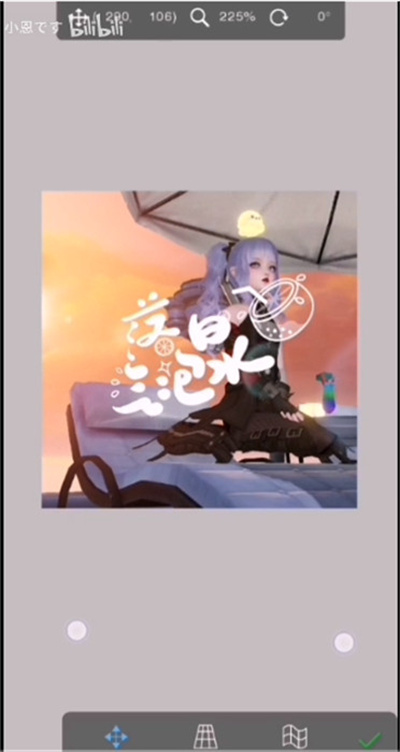 爱笔思画x官方正版