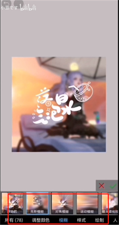 爱笔思画x官方正版