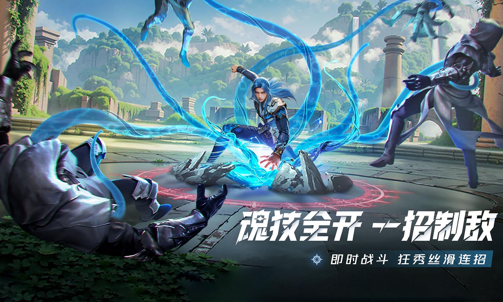 斗罗大陆猎魂世界截图2