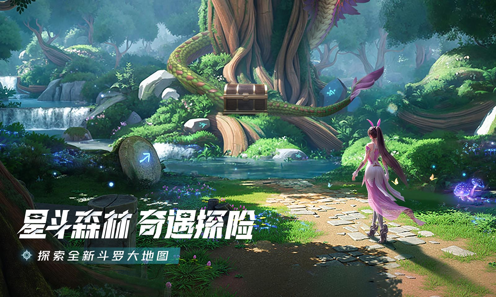 斗罗大陆猎魂世界截图1