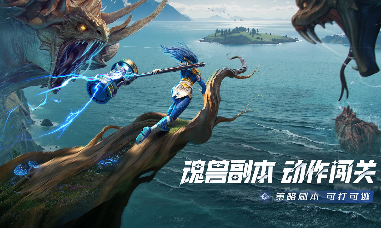 斗罗大陆猎魂世界截图3
