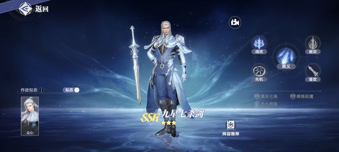 斗罗大陆猎魂世界