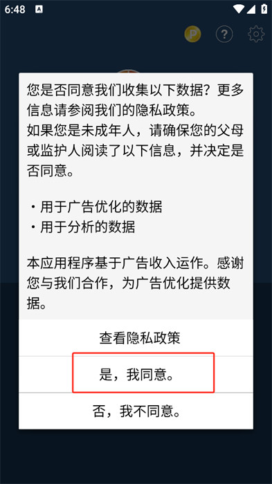 爱笔思画中文版