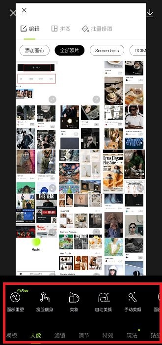Hypic