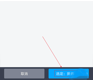 百度网盘手机版