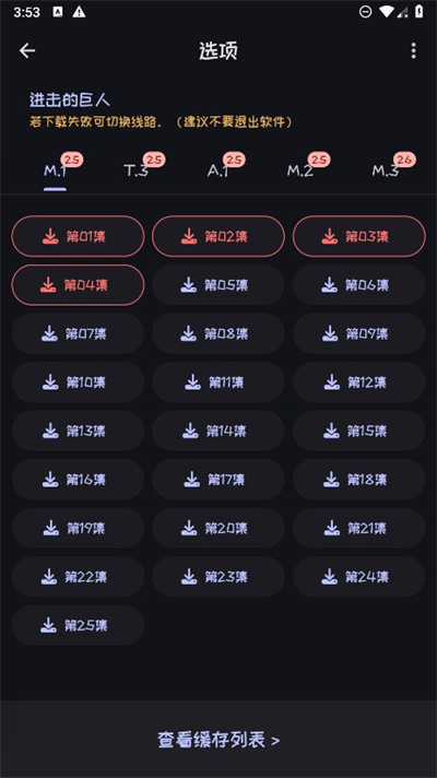 mi动漫社