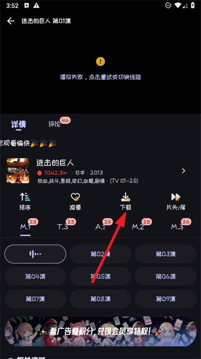 mi动漫社