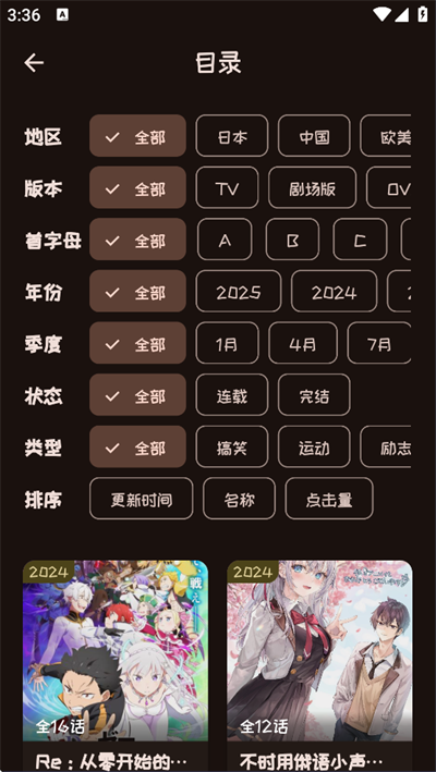 mi动漫社