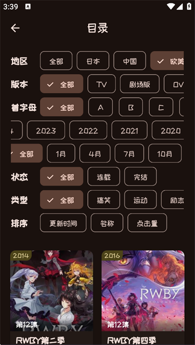 mi动漫社