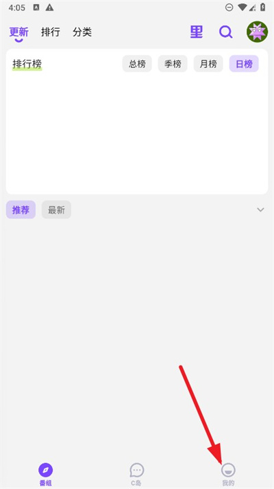 CliCli动漫