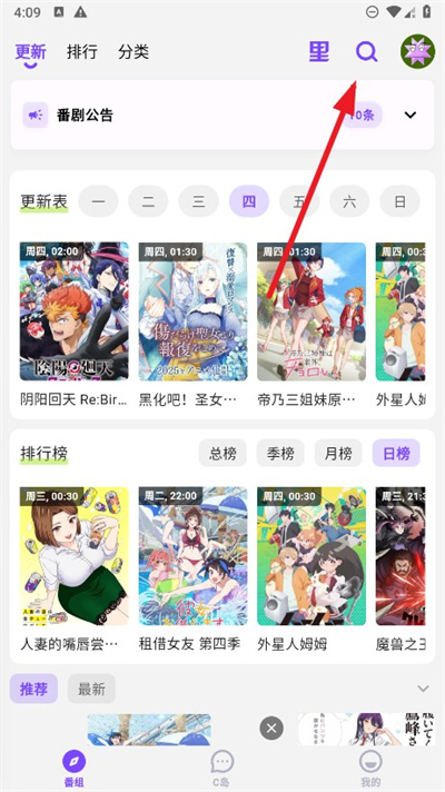 CliCli动漫